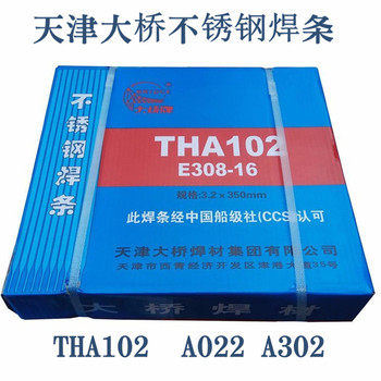 天津大橋牌R407堿性2.5%Cr-1%Mo碳鋼耐熱鋼焊條