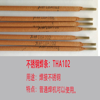 天津大橋牌焊條J907R高韌性低合金鋼焊條焊條
