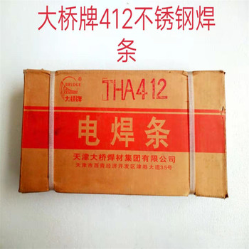 天津大橋牌D112常溫低硬度堆焊焊條不銹鋼碳鋼焊條