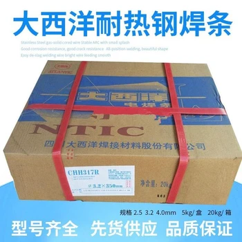 經(jīng)銷商大西洋CHS502:金紅石藥皮的純奧氏體不銹鋼焊條