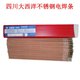 u=1311180115,2084512460&fm=199&app=68&f=JPEG.jpg