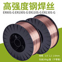 大西洋CHW-308LR/CHF260R承壓設(shè)備不銹鋼用埋弧焊絲