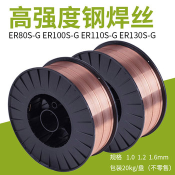大西洋CHG-2209焊絲ER2209氬弧焊絲焊接2205雙相不銹鋼母材