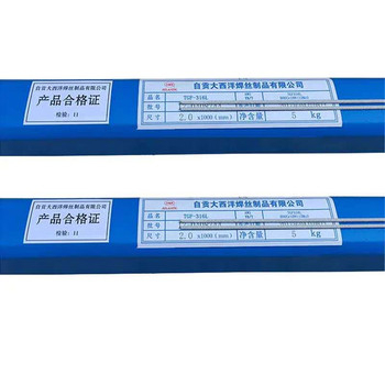 大西洋CHQ316L/CHF303奧氏體不銹鋼焊帶及硅鈣型帶極埋弧堆焊焊劑