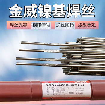 北京金威ER347不銹鋼TIG焊絲耐磨氬弧焊絲