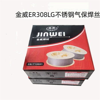 北京金威ER347不銹鋼TIG焊絲耐磨氬弧焊絲