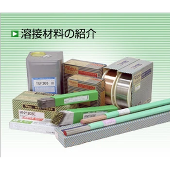 日本油脂TasetoMG308L1耐熱鋼焊氣保焊絲