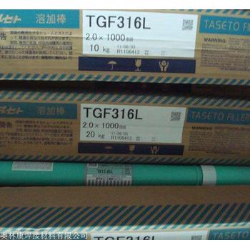 日本油脂TasetoTGF309L不銹鋼背面自保護焊絲耐磨焊絲