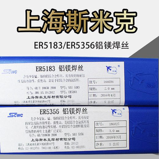 斯米克T107紫銅焊條Cu107焊接導(dǎo)電銅排銅制熱交換器