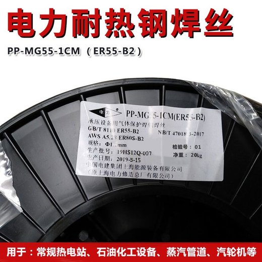 電力不銹鋼鎢極氬弧焊絲PP-TIG-A30規(guī)格0.8-2.0mm
