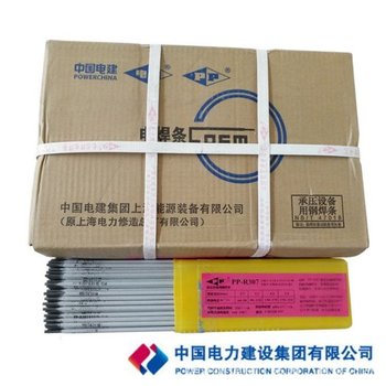 電力品牌PP-R406珠光體耐熱鋼焊條焊接材料焊接焊條