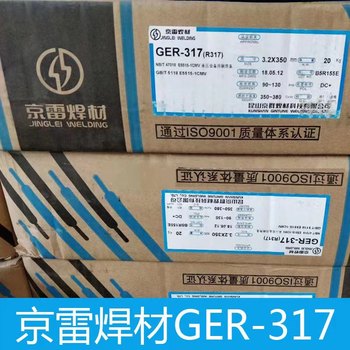 昆山京雷焊材GFS-347L不銹鋼用藥芯焊絲不銹鋼焊絲