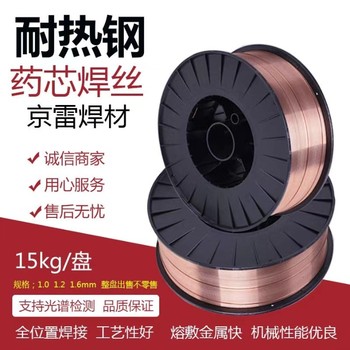京雷GMA-A5356鋁合金MIG焊絲ER5356鋁鎂焊絲批發(fā)