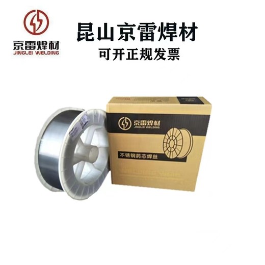 昆山京雷焊材GCS-410NM不銹鋼用金屬粉芯焊絲不銹鋼焊絲