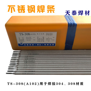 昆山天泰焊材SL-305不銹鋼堆焊用焊劑不銹鋼焊劑