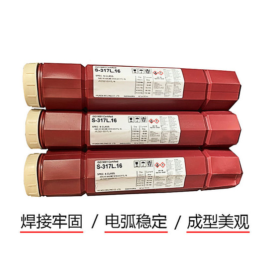 進(jìn)口韓國(guó)現(xiàn)代Supershleld410NiMo-O耐磨藥芯焊絲焊絲