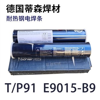 奧地利伯樂B?HLERB?HLERFOXC9MV焊條耐磨不銹鋼焊條