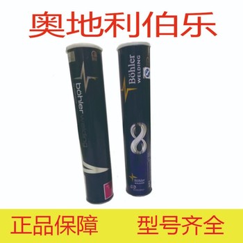 奧地利伯樂B?HLERB?HLERCN18/11-IG焊絲藥芯焊絲