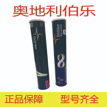 奧地利伯樂B?HLERB?HLERKW10-IG氣保實(shí)芯焊絲不銹鋼焊絲