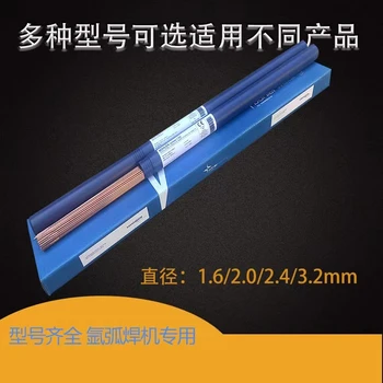 德國蒂森ThyssenThermanitGE-316LSiMIG氣保焊絲不銹鋼氣保焊