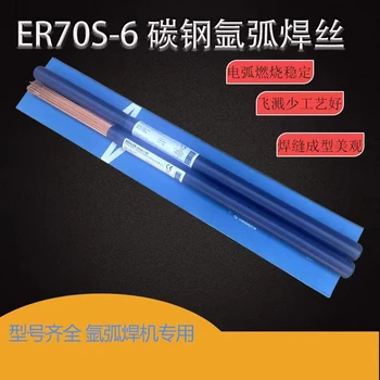 德國蒂森ThyssenThermanitGE-316LSiMIG氣保焊絲不銹鋼氣保焊