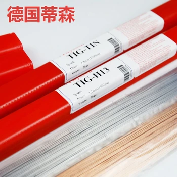 德國蒂森ThyssenThermanitGEW/F耐熱鋼焊不銹鋼焊條