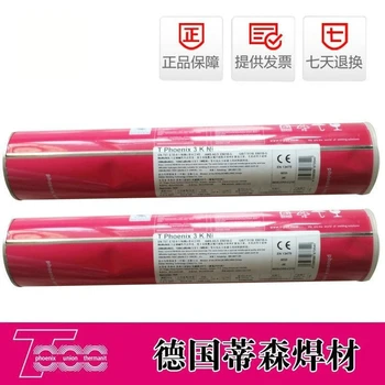 德國蒂森ThyssenThermanit14KSi藥芯不銹鋼氣保焊絲