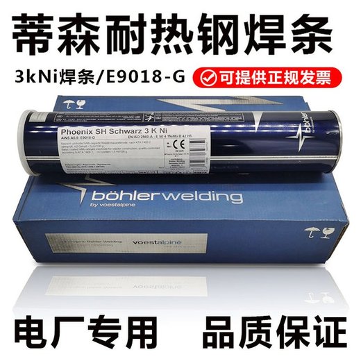 德國(guó)蒂森ThyssenUnionAlMg4.5MnTIG鋁鎂氬弧焊絲鎳基焊絲