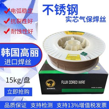 韓國高麗KISWEL耐熱鋼焊K-505低合金耐熱鋼焊條