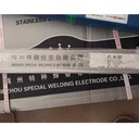 錦州特種焊條特殊用途焊條TS202TS304TS404TS500水下焊條