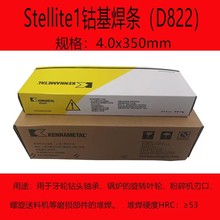 上?？霞{司太立金屬Delcrome11-o管狀氬弧耐磨焊絲圖片