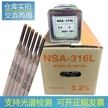 日本日亞NCZ-R銅基合金焊絲/NCZ-R銅焊絲