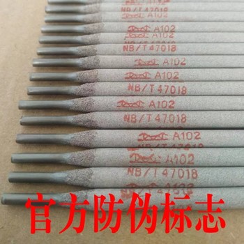 天津金橋焊材A507堿性藥皮純奧氏體焊條Cr16Ni25Mo6不銹鋼焊條