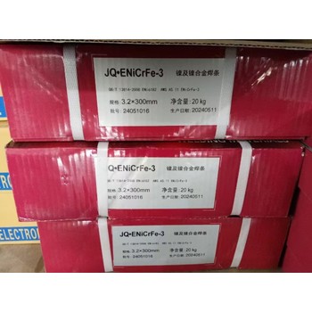 天津金橋J427D電焊條J427D底層焊碳鋼焊條