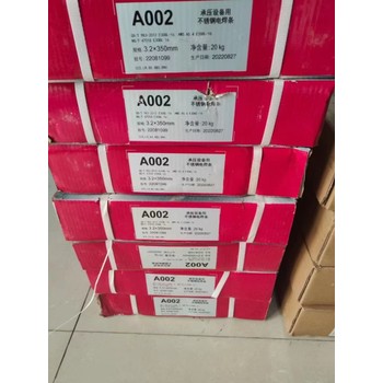 天津金橋焊材A042是鈦鈣型藥皮Cr23Ni13Mo2不銹鋼焊條