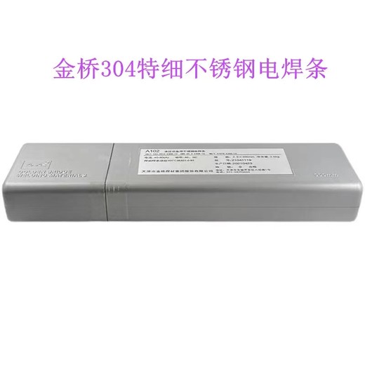 天津金橋焊材HD04A碳鋼焊帶