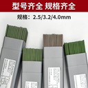 金橋JQ.YJ501-1CO2氣體保護藥芯焊絲E71T-1CE501T-1碳鋼藥芯焊