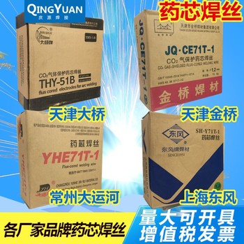 天津大橋牌THM-321(Y)不銹鋼埋弧焊焊絲藥芯埋弧焊