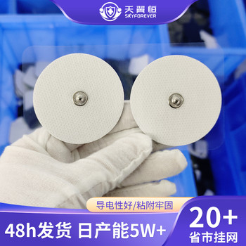 深圳電極片生產(chǎn)廠家如何分配百萬研發(fā)投入？技術(shù)升級資金規(guī)劃邏輯