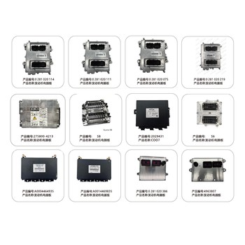 VOLVO沃爾沃ECU發動機電腦板010817