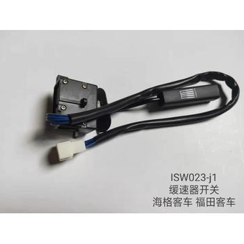 海格宇通客車公交車組合開關(guān)雨刮燈光開關(guān)ISW0521