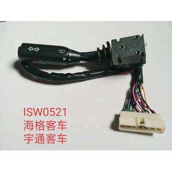 海格宇通客車公交車組合開關(guān)雨刮燈光開關(guān)ISW0521