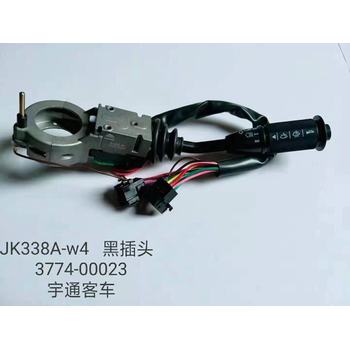 宇通公交車用組合開關(guān)3774-00040