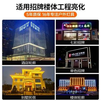 LED戶外線條燈IP68防水超長工程燈帶樓體輪廓亮化綠明芯光電