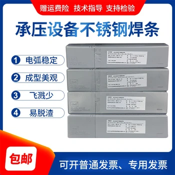 天津金橋焊材H0Cr19Ni12Mo2不銹鋼TIG焊絲