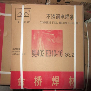 天津金橋焊材H0Cr19Ni14Mo3主要成分是不銹鋼TIG焊絲