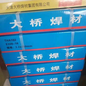 銷售大橋牌THJ427SHA高強度鋼電焊條