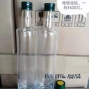玻璃橄欖油瓶