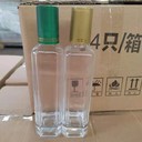 玻璃橄欖油瓶廠家定制玻璃橄欖油瓶