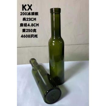 玻璃冰酒瓶加工定制玻璃冰酒瓶出口噴涂玻璃冰酒瓶